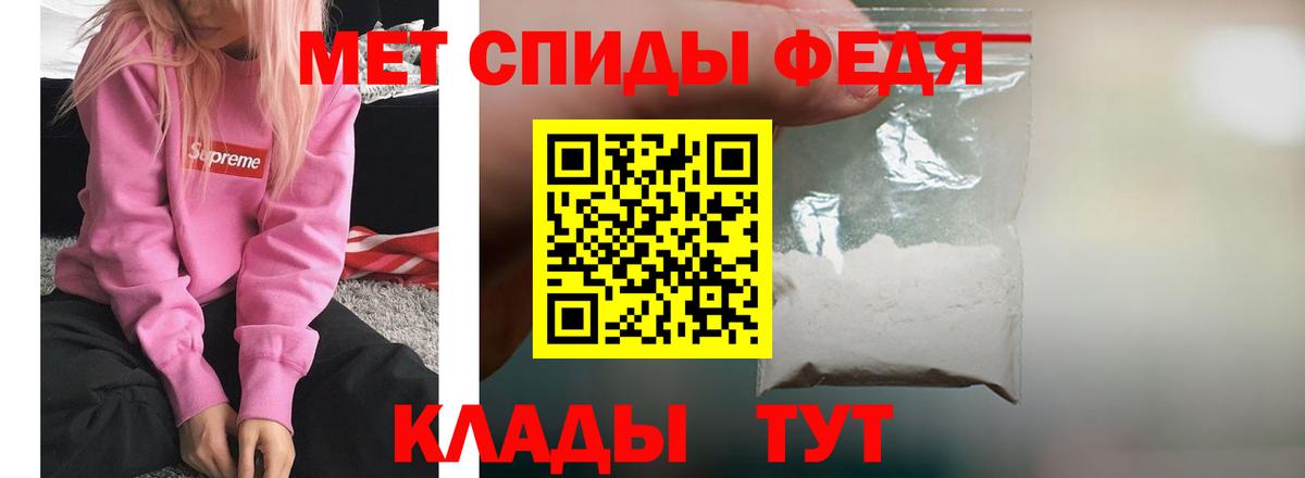 АМФ 97% Малоярославец