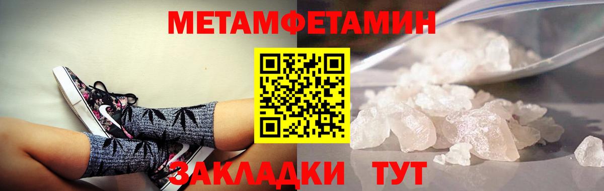 кракен ONION  Амфетамин  Вход с VPN  Амфетамин 97%  Малоярославец  Amphetamine 