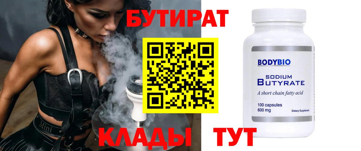 Экстази Малоярославец