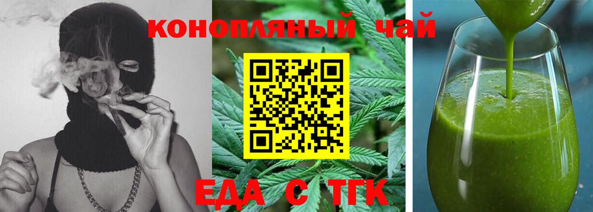 Canna-Cookies конопля  Вход с VPN  Малоярославец 