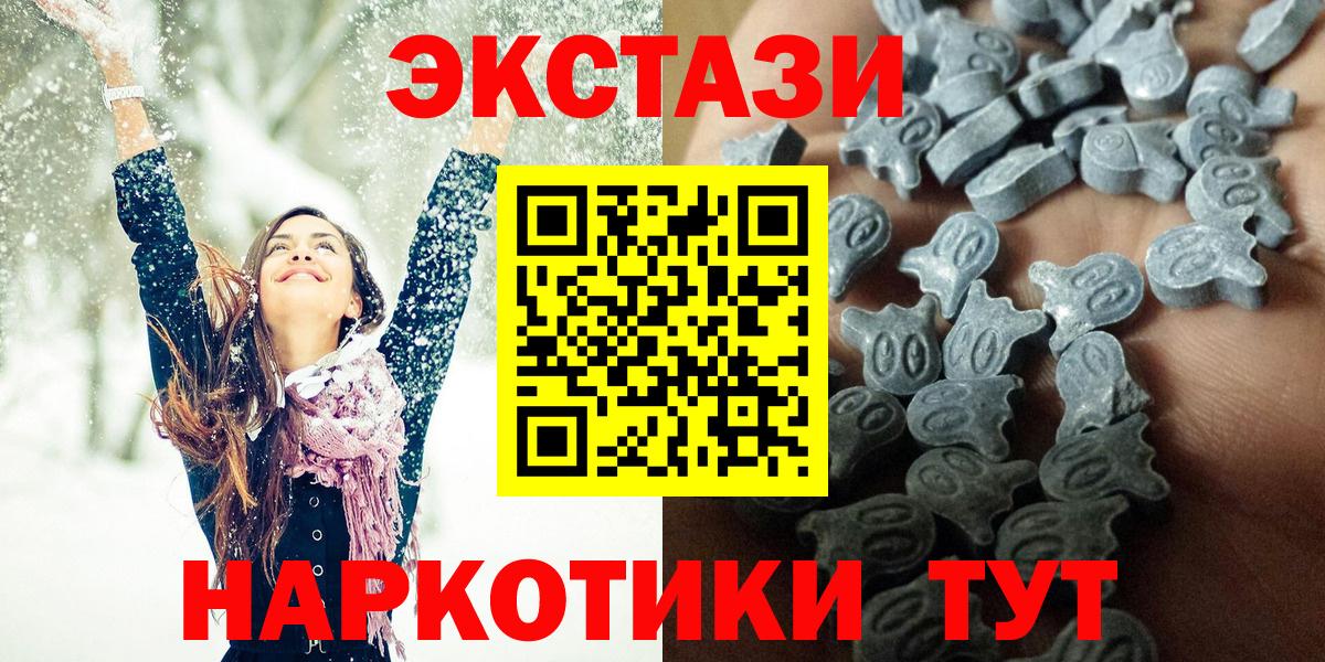 Ecstasy Philipp Plein Малоярославец