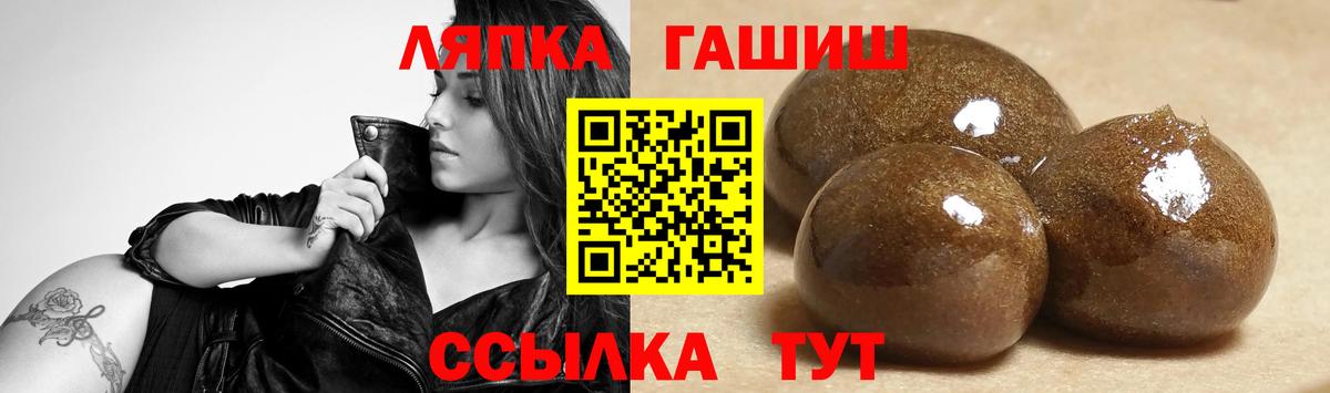 Малоярославец  ГАШИШ Cannabis  Вход с VPN  ГАШ Premium 