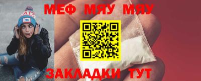 мет Гусев