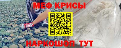 МДМА Гусиноозёрск