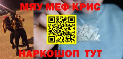 МДМА Гусиноозёрск