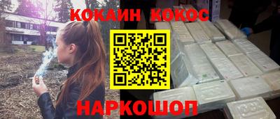 МДМА Гусиноозёрск
