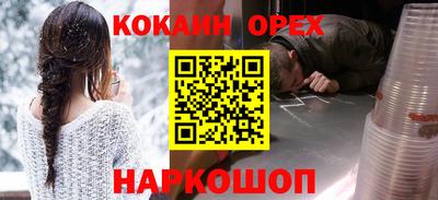 мет Гусев