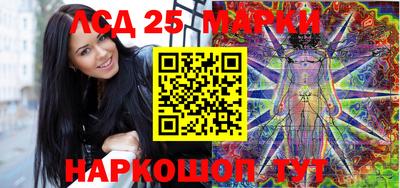 МДМА Гусиноозёрск