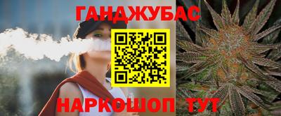 мет Гусев