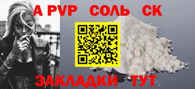 МДМА Гусиноозёрск