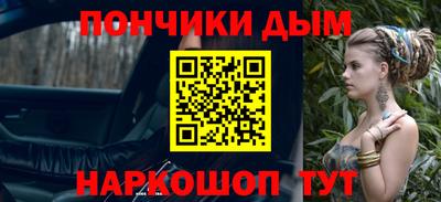 МДМА Гусиноозёрск