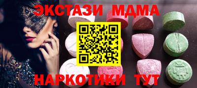 МДМА Гусиноозёрск
