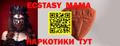 МДМА Гусиноозёрск