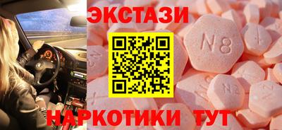 МДМА Гусиноозёрск