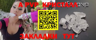 МДМА Гусиноозёрск