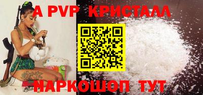 герыч Гусь-Хрустальный