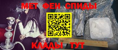 мет Гусев