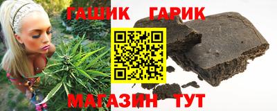 МДМА Гусиноозёрск