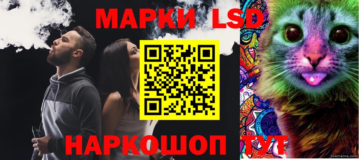 ЛСД экстази ecstasy Малоярославец