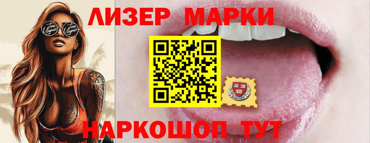 Лсд 25 экстази кислота  Вход с VPN  Малоярославец 