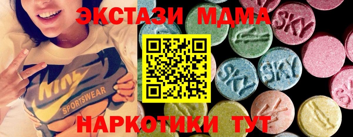 Малоярославец  MDMA  МДМА молли  Вход с VPN  MDMA молли 
