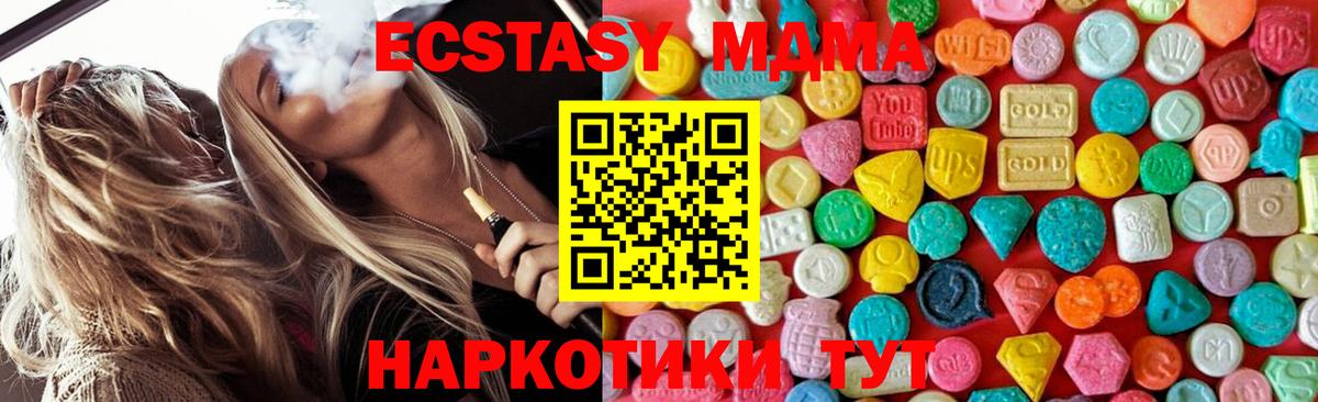 MDMA VHQ Малоярославец