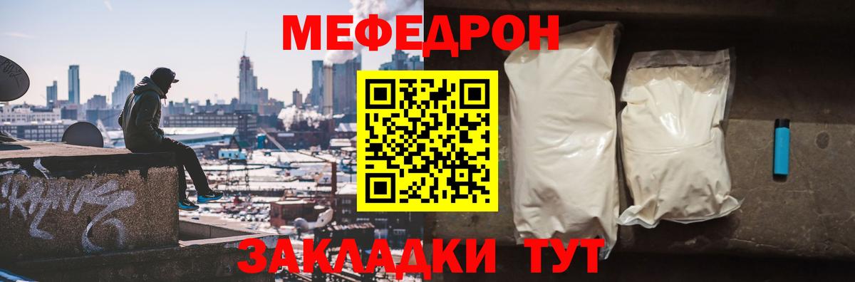 Меф кристаллы Малоярославец