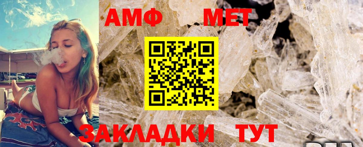 МЕТАМФЕТАМИН кристалл  МЕТАМФЕТАМИН кристалл  Вход с VPN  Малоярославец 