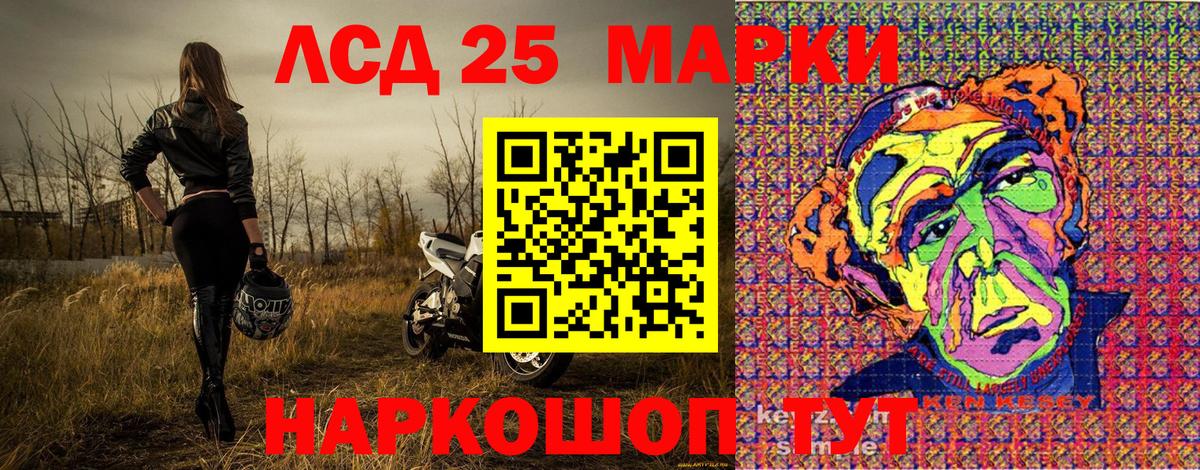 Марки N-bome 1500мкг Малоярославец