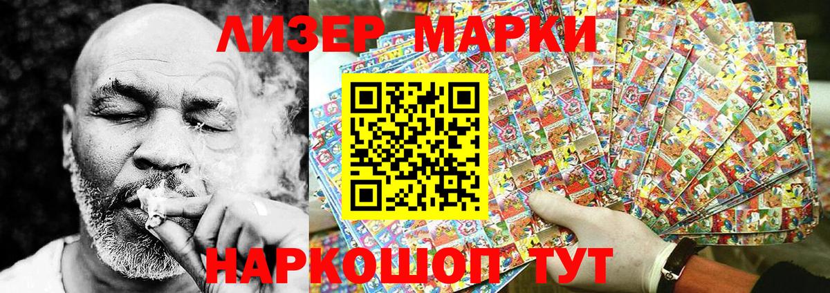 Малоярославец  Марки 25I-NBOMe 1,5мг  Марки 25I-NBOMe 1,5мг  Наркотические марки  Вход с VPN 