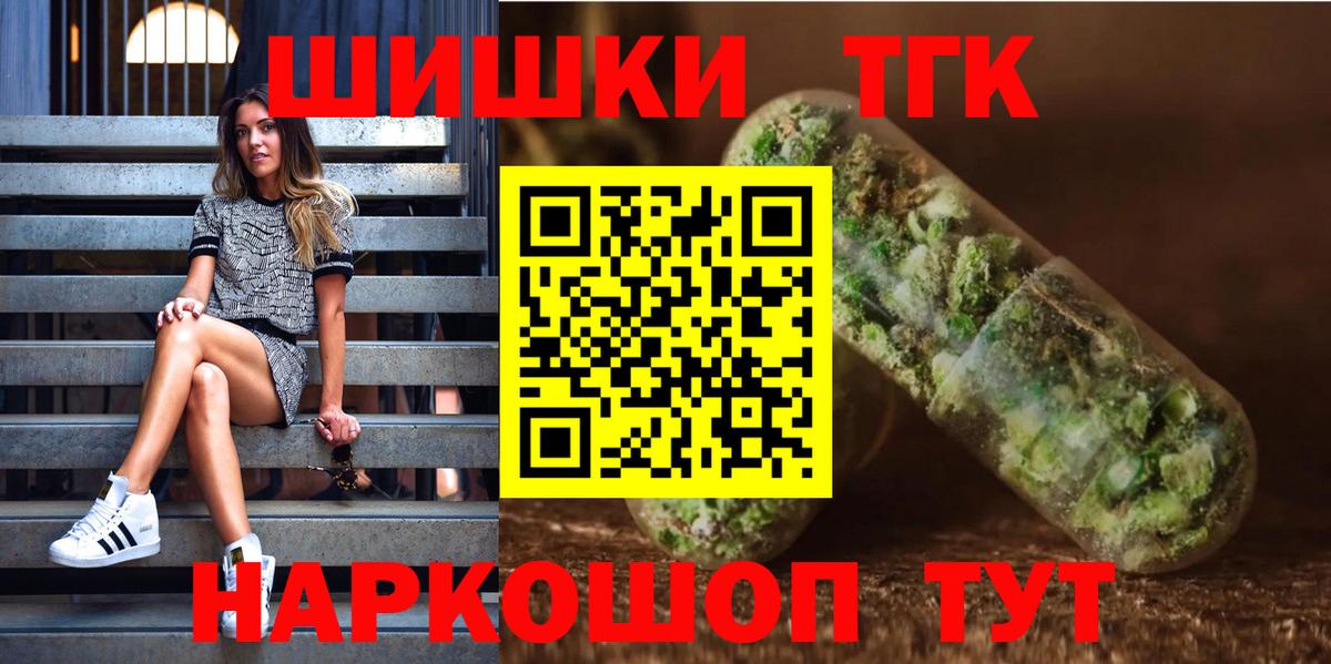 Каннабис Amnesia  Вход с VPN  Бошки марихуана LSD WEED  Малоярославец  Марихуана тримм 
